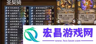 炉石传说如何构筑深暗领域的星界贼卡组打造炉石传说深暗领域星体贼卡组的最佳配置推荐