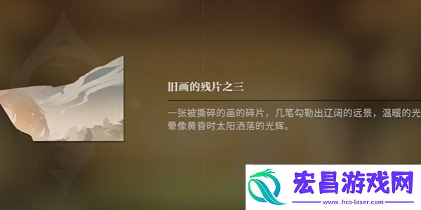 归龙潮恨别辉煌时任务怎么玩