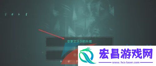 刺客信条英灵殿性别怎么切换