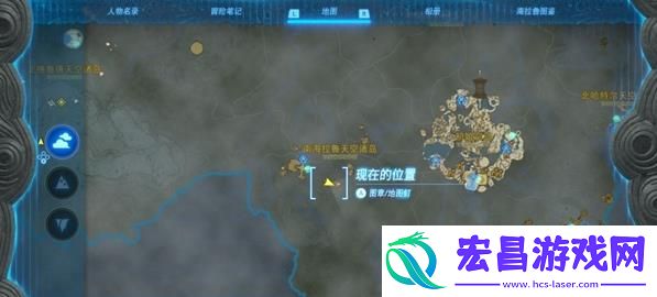 塞尔达传说王国之泪远昔骨舌鱼在哪