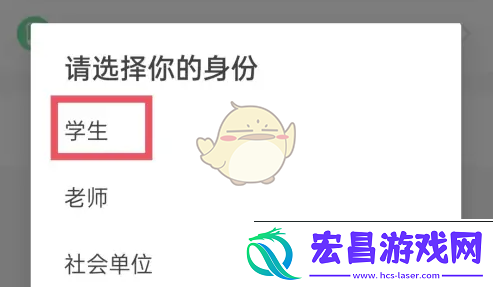 中青校园身份未审怎么办