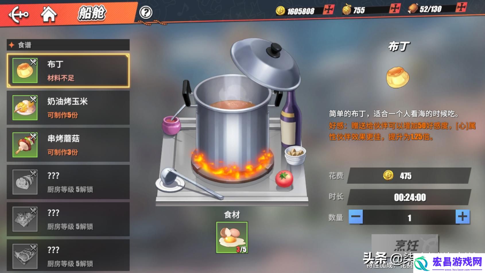 航海王热血航线回忆点任务图鉴位置大全