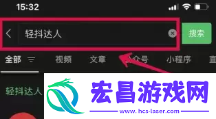 抖音账号最新权重查询入口