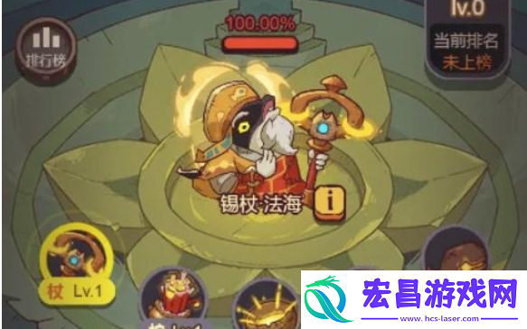 咸鱼之王水漫金山阵容搭配推荐