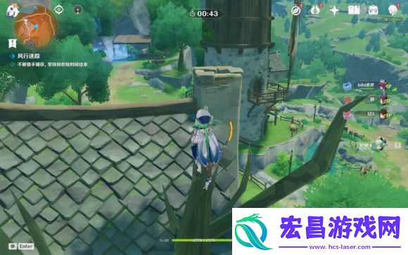 原神风行迷踪怎么抓人