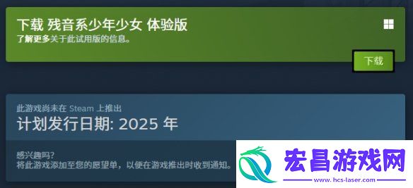 多结局解谜冒险ADV残音系少年少女免费试玩公开