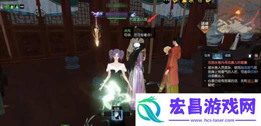 逆水寒手游锦囊遗香任务完成方法流程