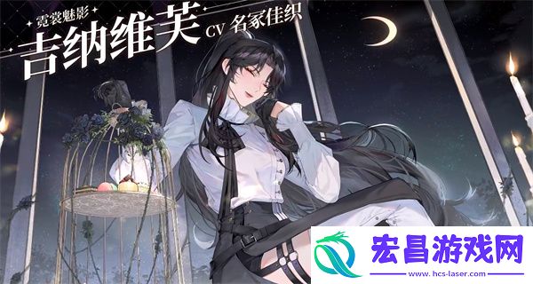 维斯塔的餐桌配音是哪个维斯塔的餐桌游戏配音演员介绍