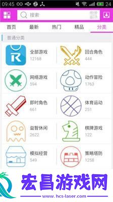 类似芥子空间的游戏盒子