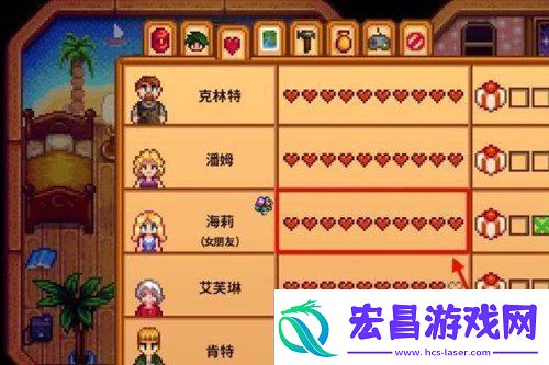 星露谷物语角色怎么结婚星露谷物语角色结婚攻略