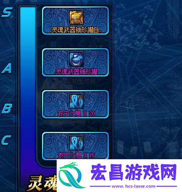 dnf手游武器怎么幻化