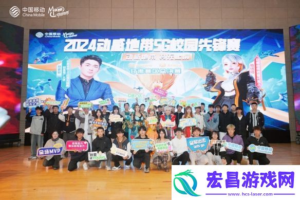 巅峰对决！2024动感地带5G校园先锋赛甘肃赛区总决赛**落幕