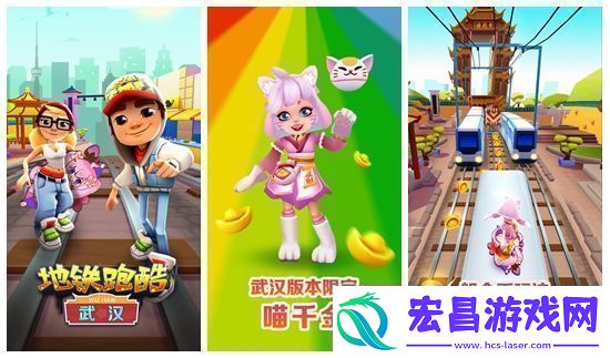 地铁跑酷怎么删除好友