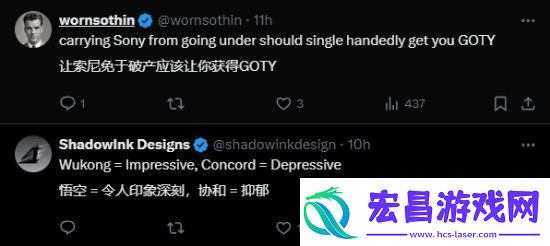 黑神话力挽狂澜救索尼！玩家