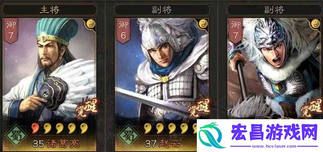 三国志战略版术语解释大全三国志战略版黑话大盘点