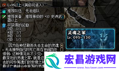 dnf手游武器怎么幻化