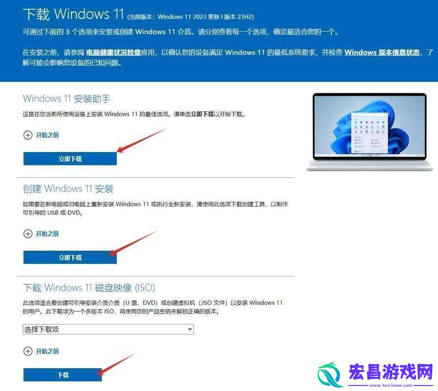 Windows