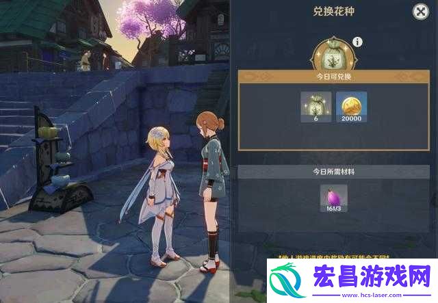 原神梦里生花活动玩法梦里生花种花玩法奖励