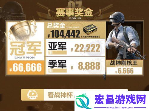 2024虎牙和平精英战神杯S2即将震撼启幕