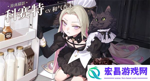 维斯塔的餐桌配音是哪个维斯塔的餐桌游戏配音演员介绍
