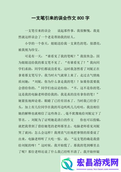 插笔潮人