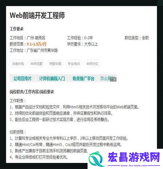 前端老矣