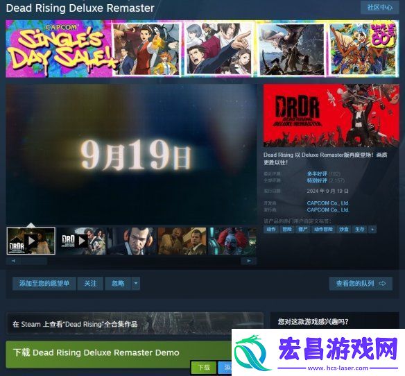丧尸围城