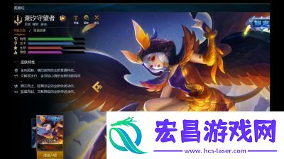 潮汐守望者角色图鉴