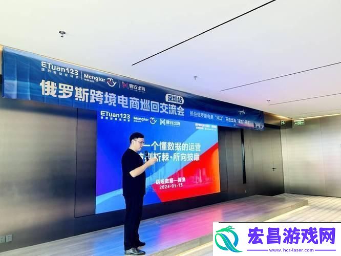 “Ozon俄罗斯CEO”引发的笑话