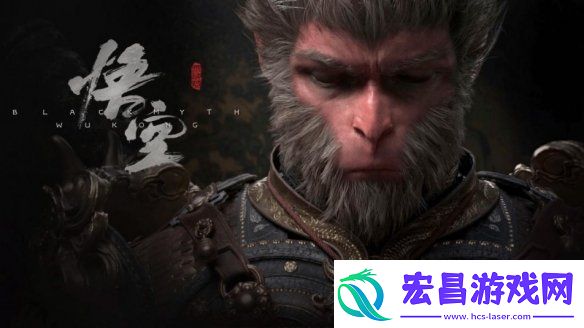 咪咕咪粉节限时狂欢正当时！咪咕快游请你玩黑神话