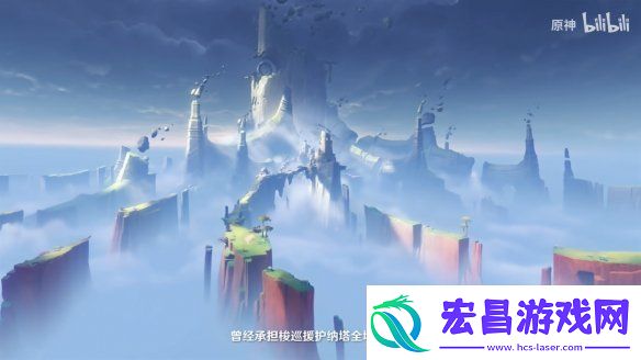 原神5.2版本“灵与火的织卷”新情报