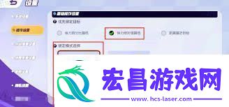 宝可梦大集结如何设置最佳方案