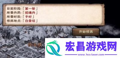 烟雨江湖攻略大全详细图文攻略烟雨江湖30级副本