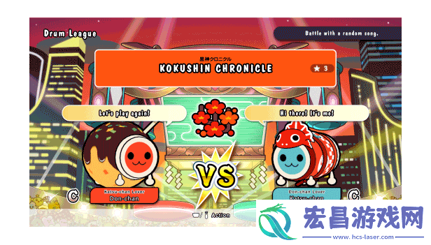 太鼓之达人
