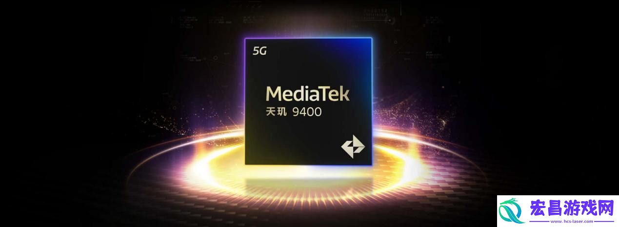 天玑9400的GPU有多强性能、能效双飞升