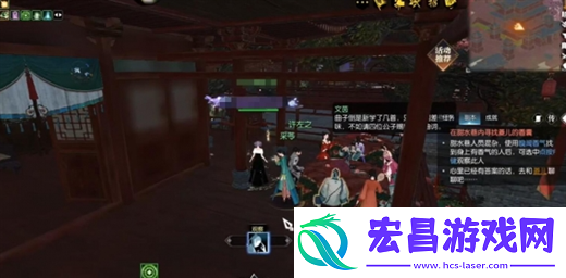 逆水寒手游锦囊遗香任务完成方法流程