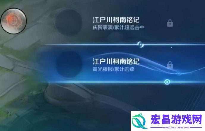 王者荣耀名侦探柯南联动真的吗王者荣耀柯南联动介绍
