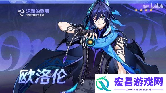 原神5.2版本“灵与火的织卷”新情报