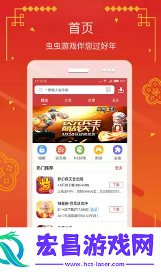 类似芥子空间的游戏盒子