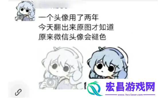 微信头像褪色怎么恢复