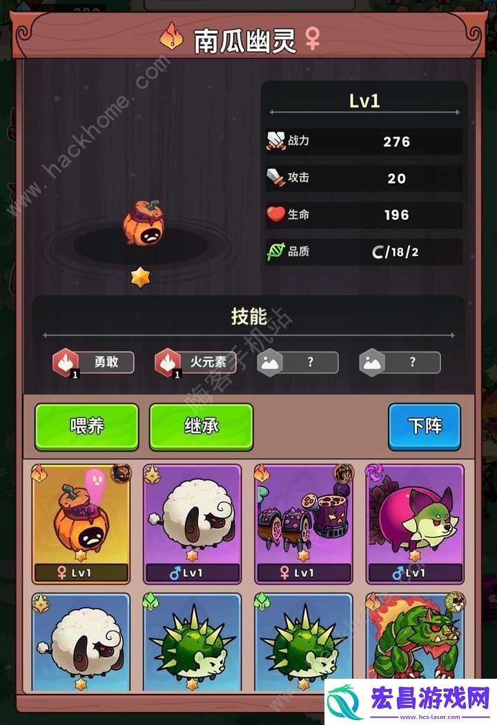 史小坑的黑暗料理宠物怎么选