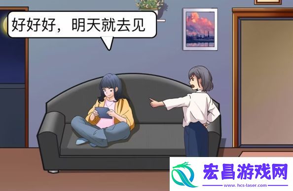 脑洞茬里王相亲识男人怎么过