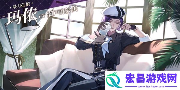 维斯塔的餐桌配音是哪个维斯塔的餐桌游戏配音演员介绍