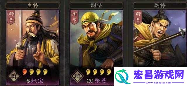 三国志战略版术语解释大全三国志战略版黑话大盘点