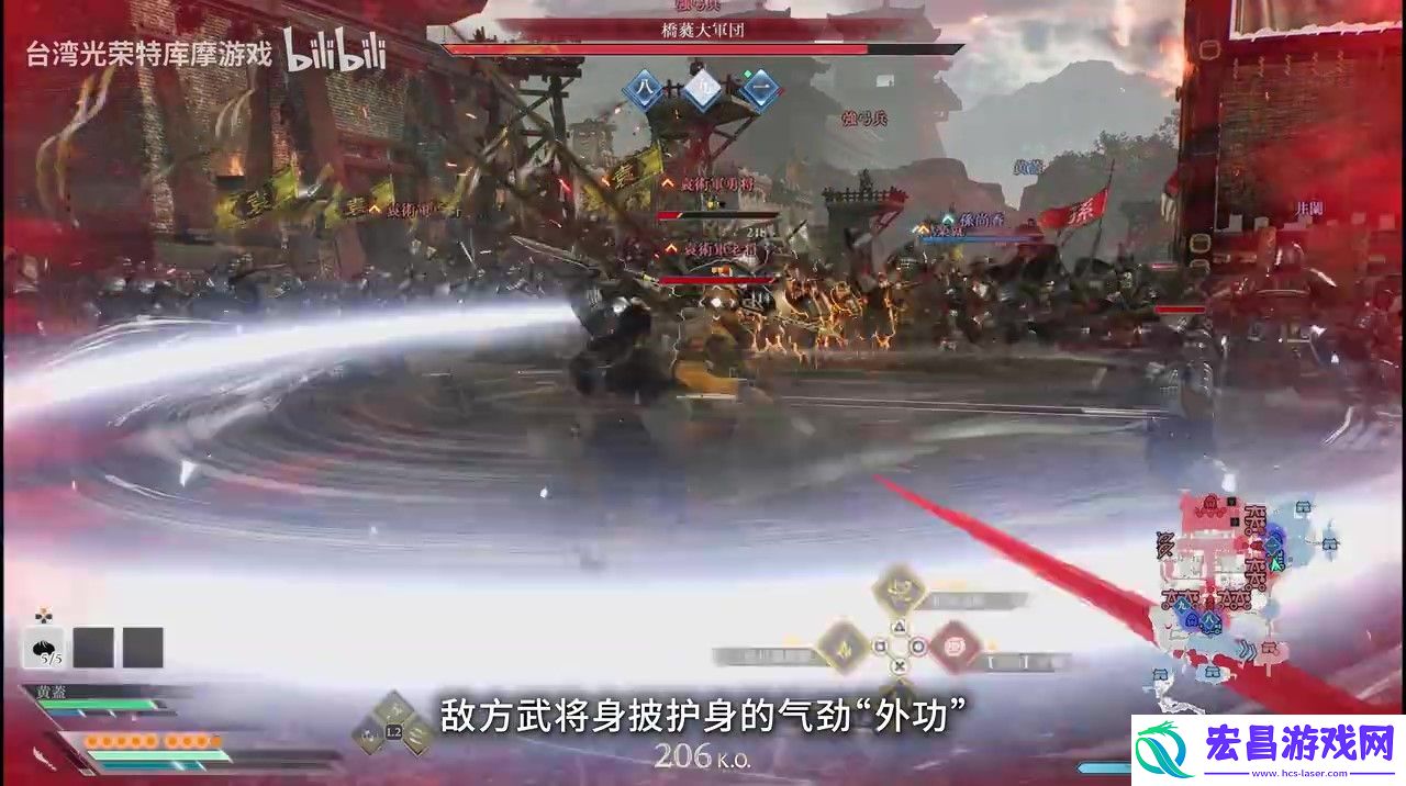 真・三国无双