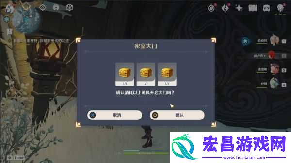 原神雪山三个匣子收集路线龙脊雪山三个匣子位置大全