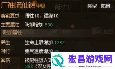 大侠立志传甲级防具图纸获取全途径