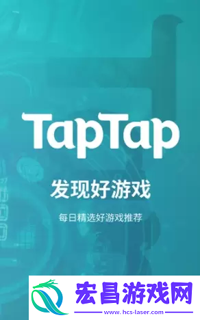 类似芥子空间的游戏盒子