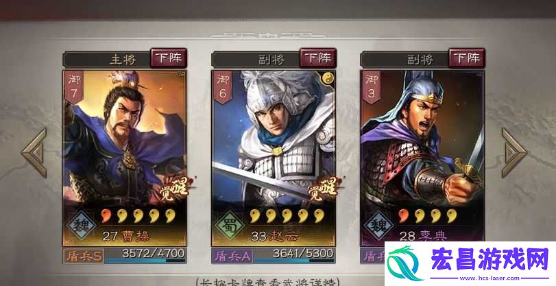 三国志战略版术语解释大全三国志战略版黑话大盘点