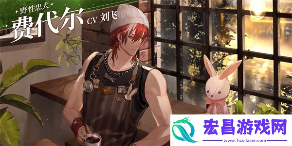 维斯塔的餐桌配音是哪个维斯塔的餐桌游戏配音演员介绍